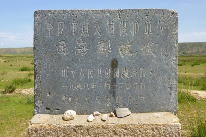 Sanjiao Ruins