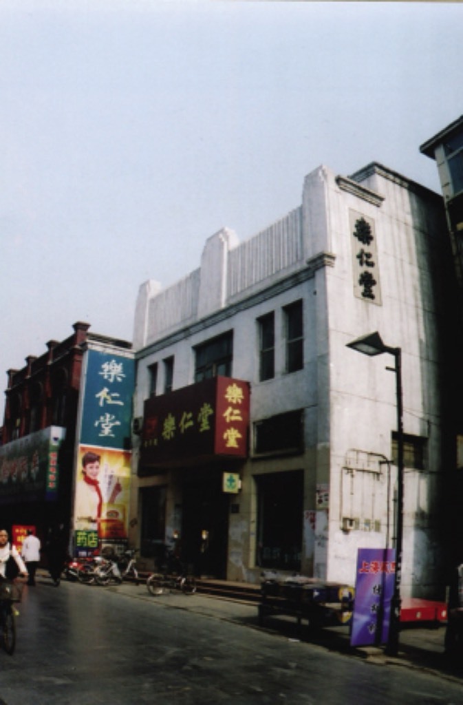 West Street