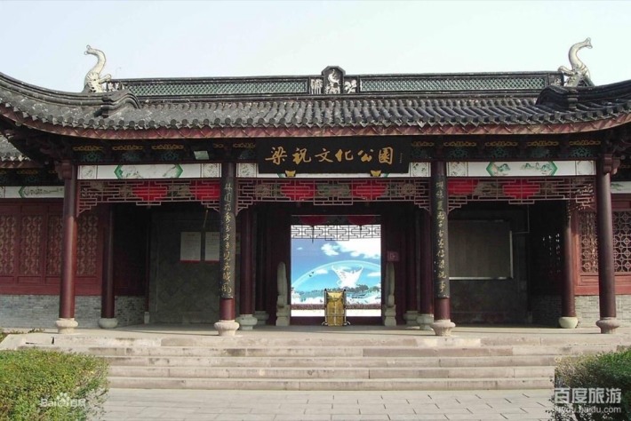 Liang-Zhu Cultural Park