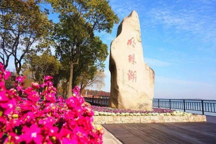 Mingzhu Lake & Xisha Wetland