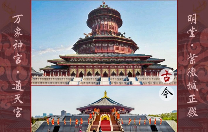 Mingtang
