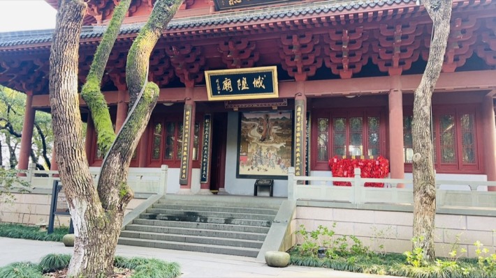 City God Pavilion