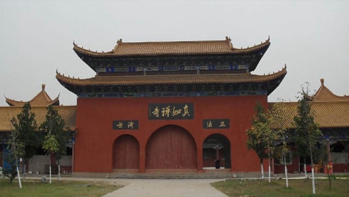 Zhenru Temple