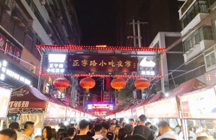 Zhengning Road Snack Night Market