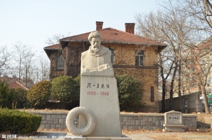 Wen Yiduo's former residence
