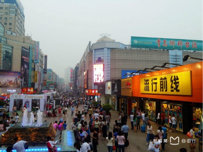 Taidong Street