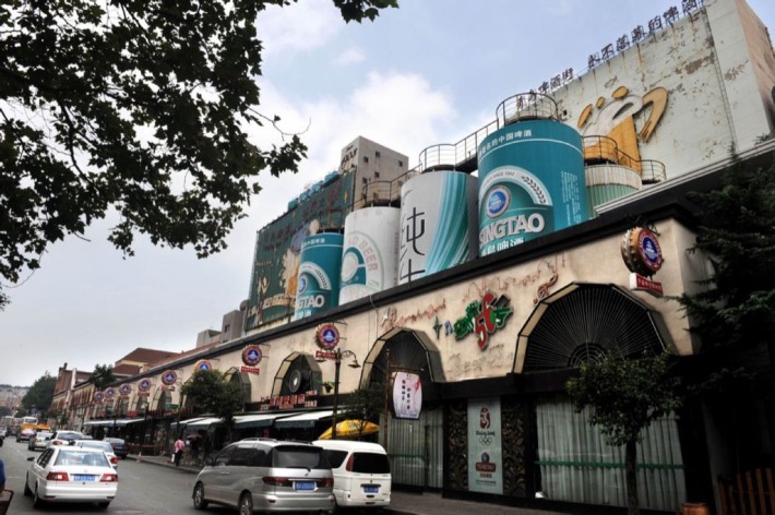 Qingdao Beer Street