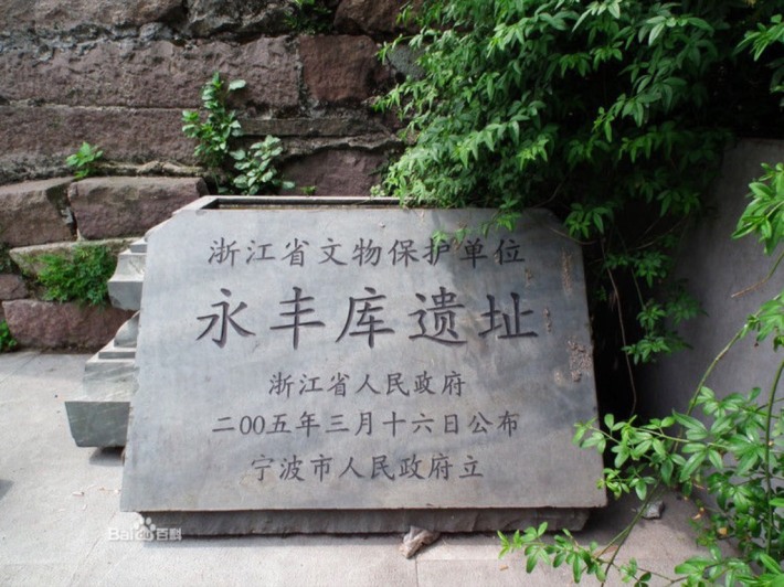 Yongfeng library park