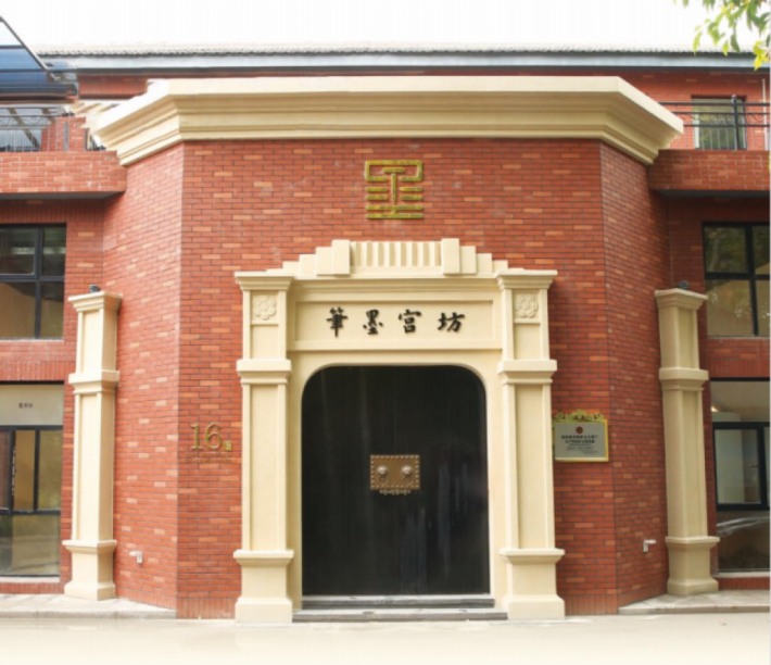 Bimo Palace (Shanghai)