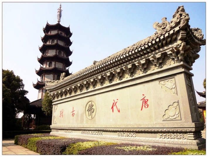 Jue-Huang Royel Temple