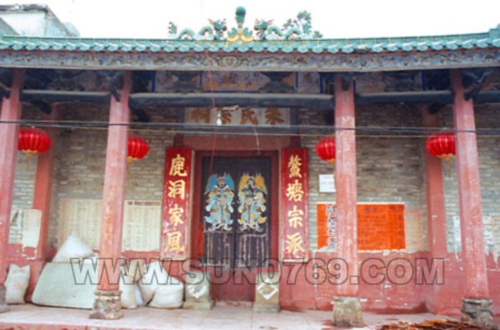 Zhu Xi Ancestral Hall