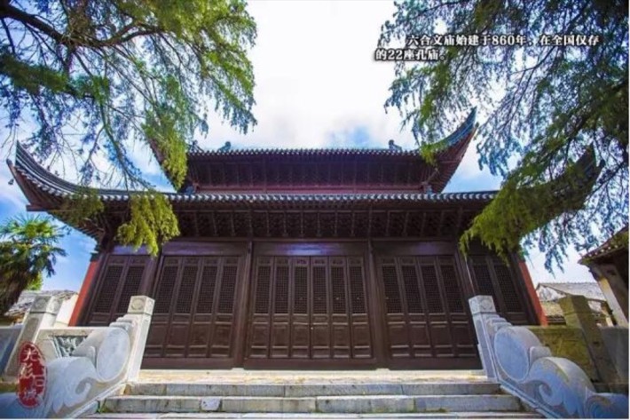 Liuhe Confucian Temple