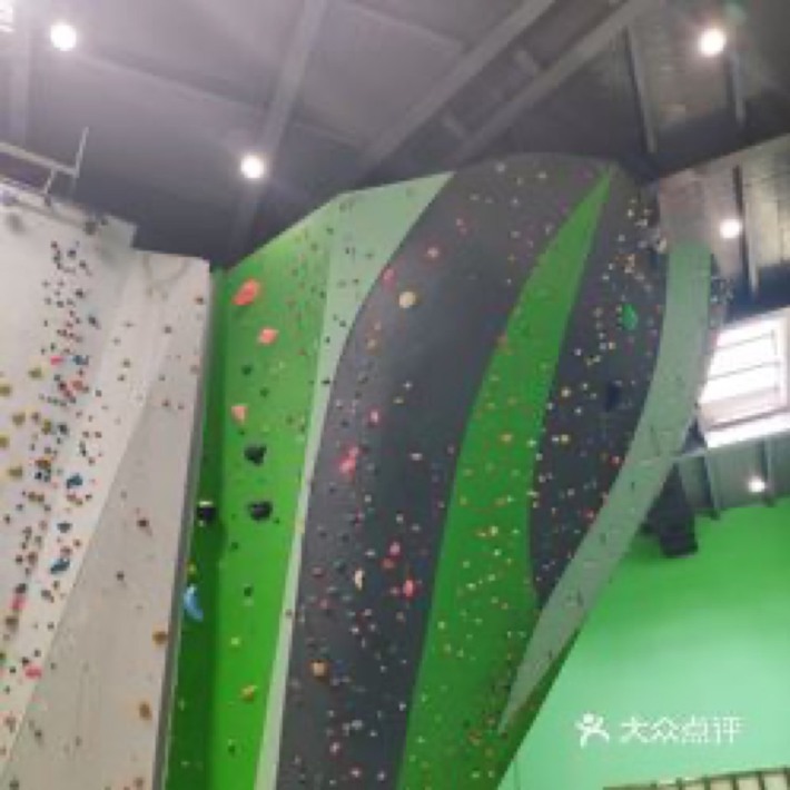 Jihua Park Extreme Sports Center