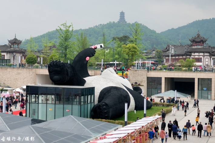 Panda Plaza