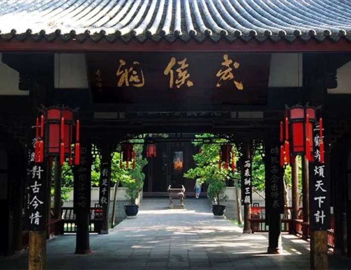 Jingyuantang