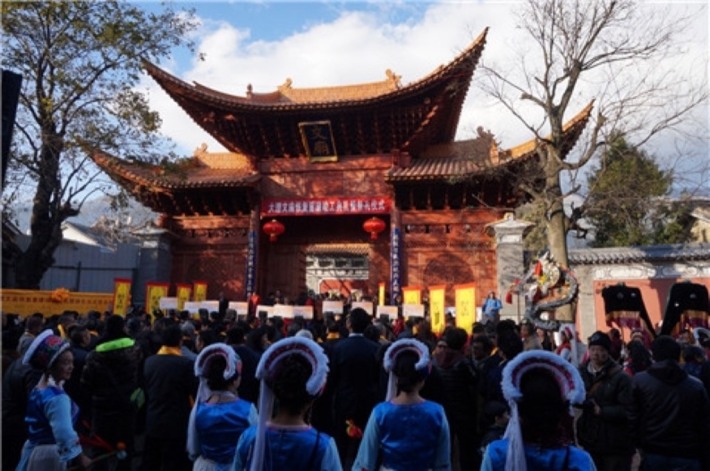 Dali Confucian Temple