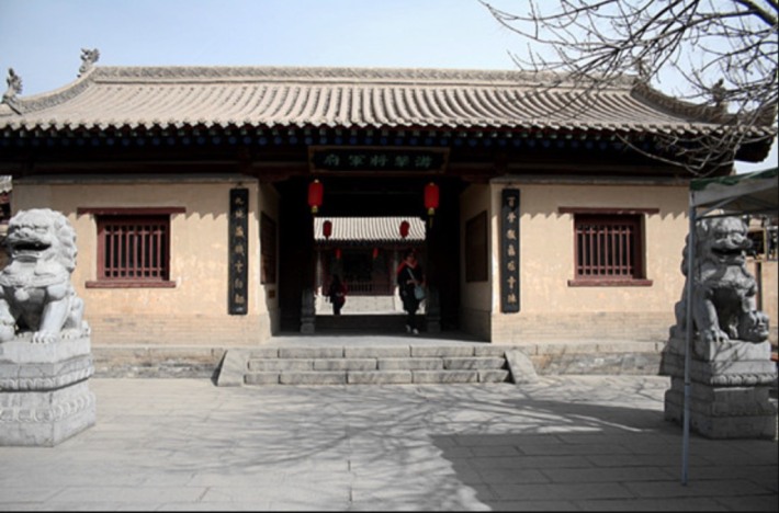 General's Residence