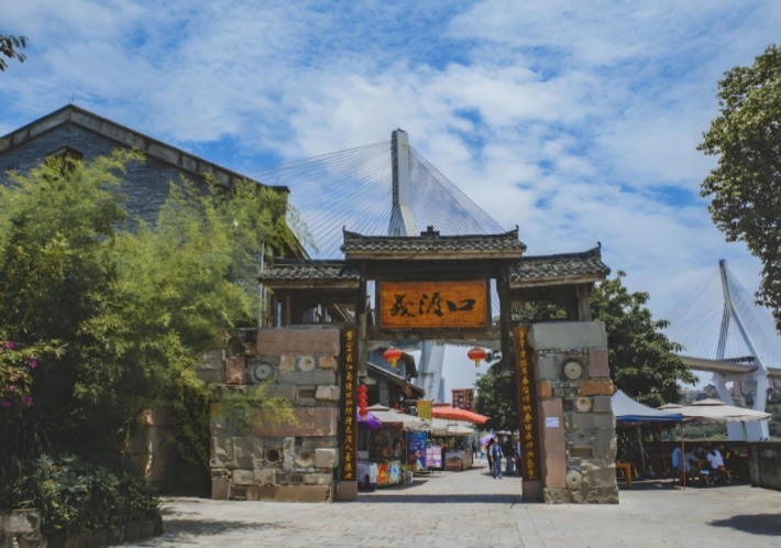 Yidu Town