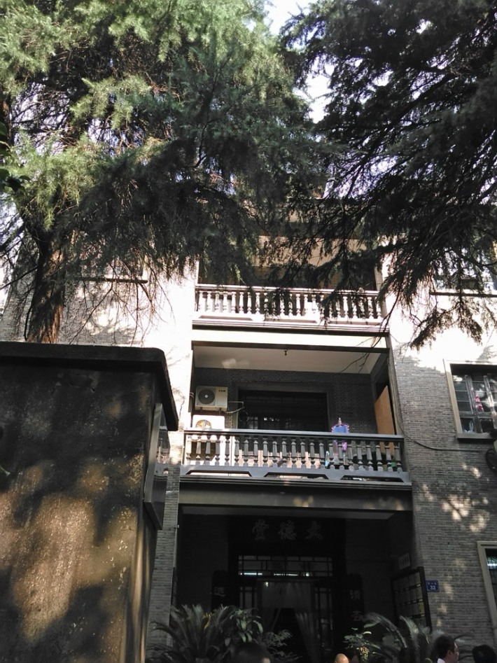 Chen's old house