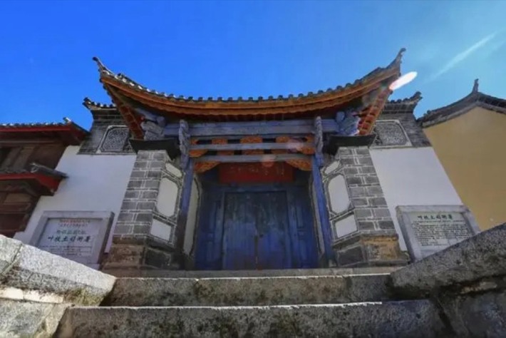 Yezhi Chieftain Office