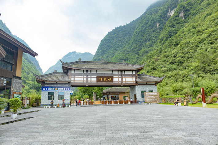 Shenlong Gorge (Shenlongxia) Tourism Area