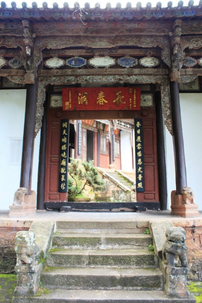 Changchun Cave