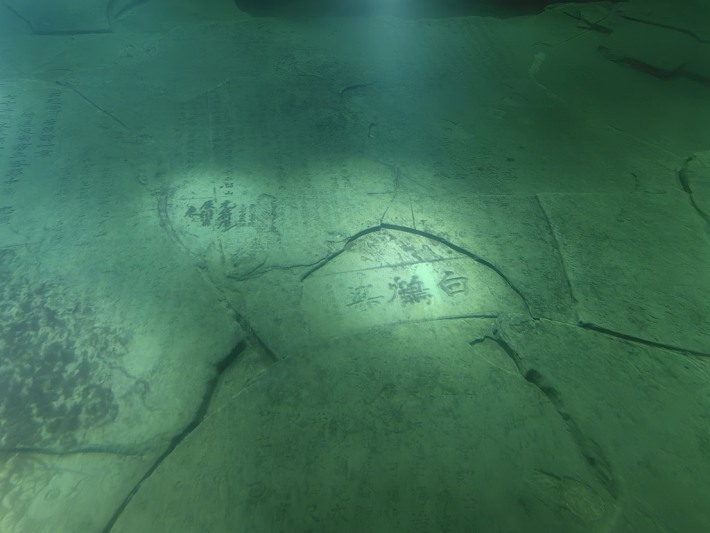 Baiheliang Underwater Museum
