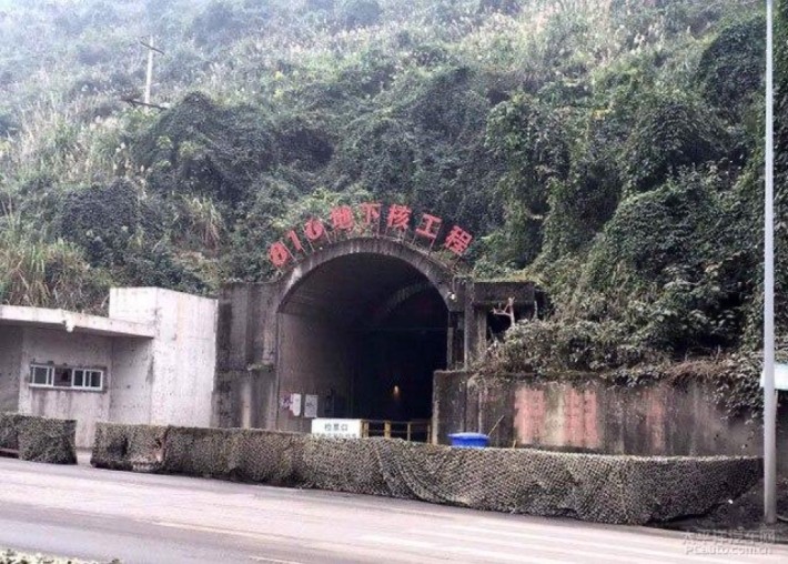 816 Underground Nuclear Plant (816 Engineering Site)
