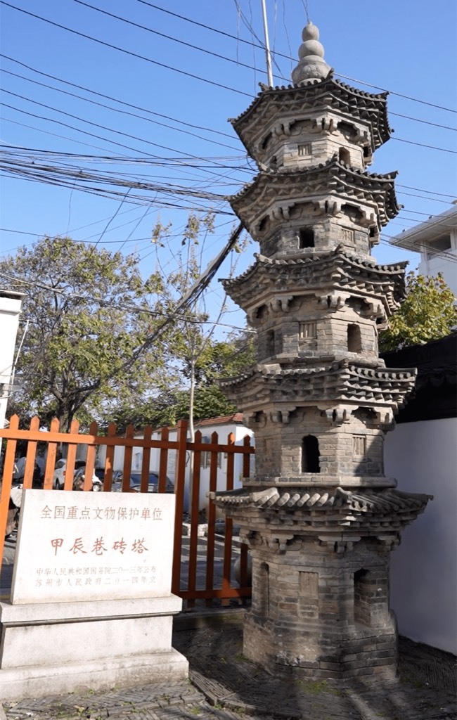 Jiachen Lane Brick Tower