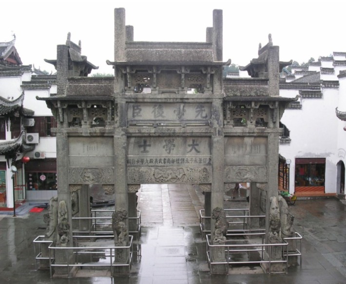 Xuguo Stone Archway