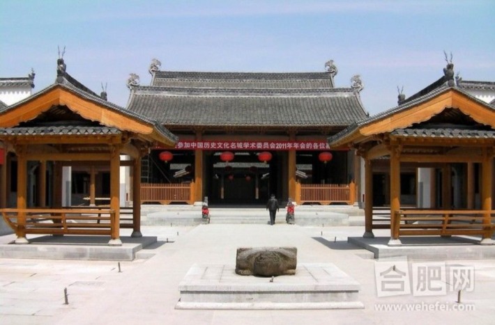 Huizhou Government Office