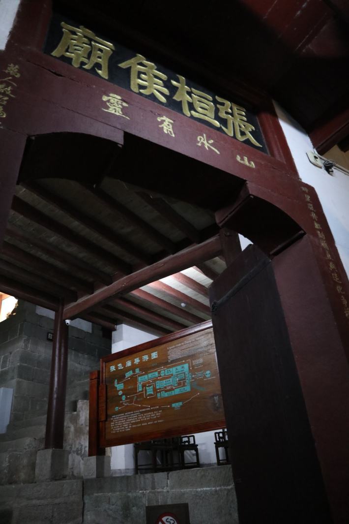 Yunyang Zhangfei Temple