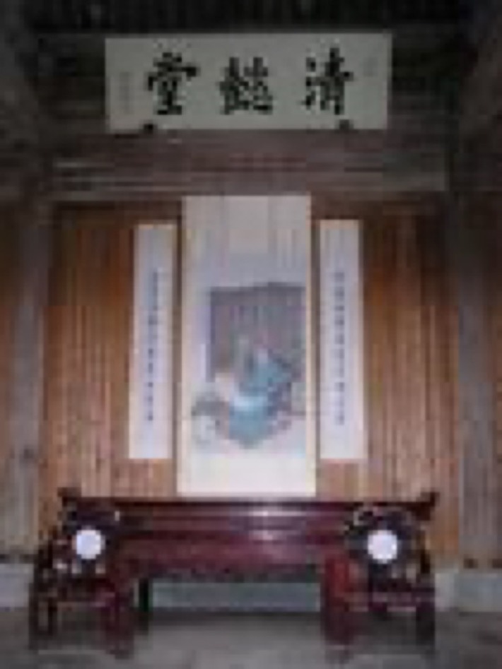 Qingyitang