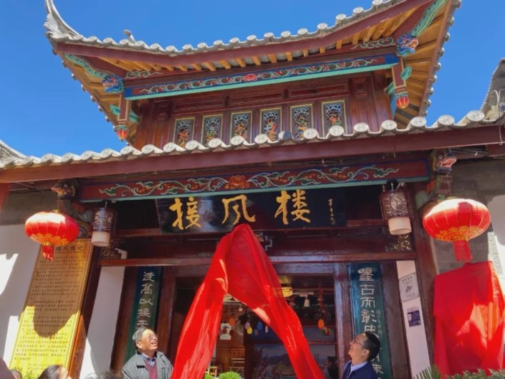 Jie Feng Building