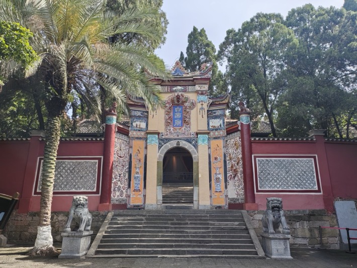 Fengjie Baidicheng (White Emperor City) and Qutang Gorge Tourism Area
