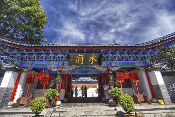 Mu Fu Mansion