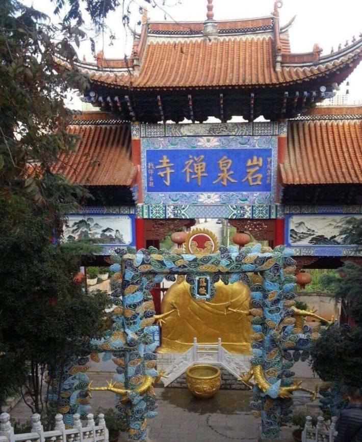 Iwasenji Temple