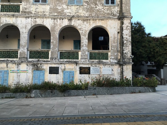 Former Site of Beihai Customs Building