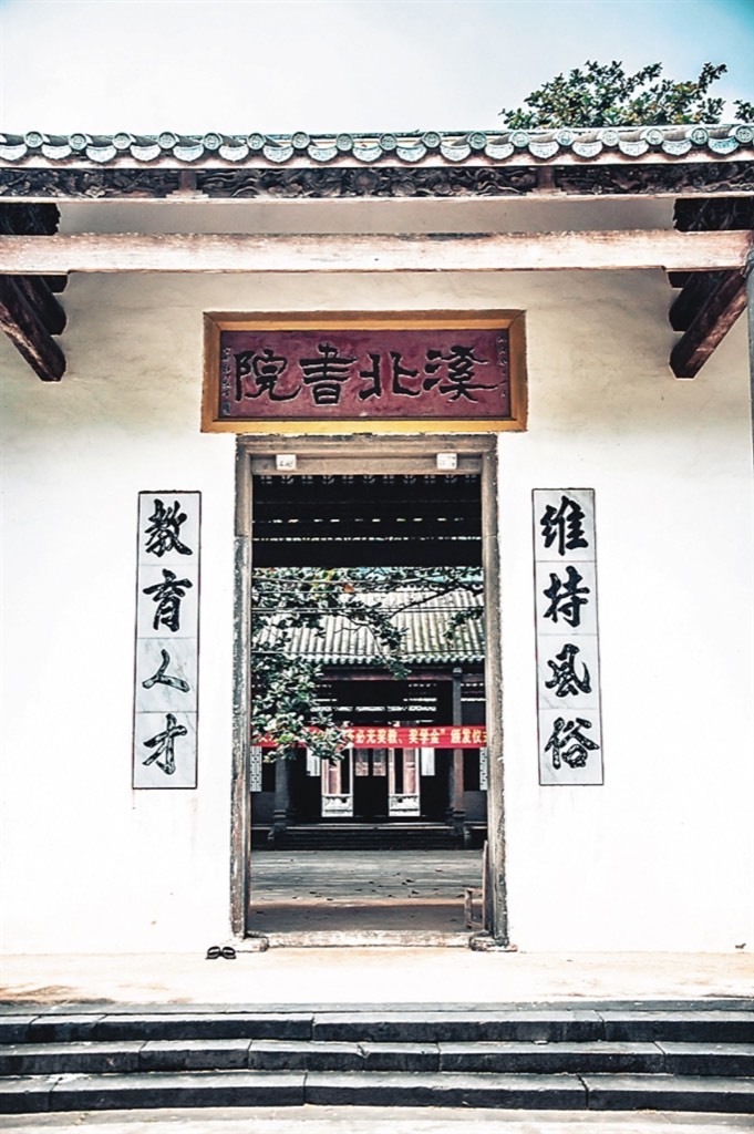 Xibei Academy