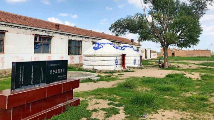 Siziwang Banner Palace