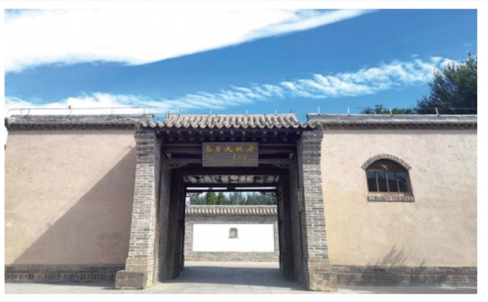 Ulanfu's former residence