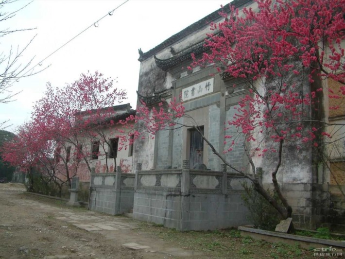 Zhushan Academy