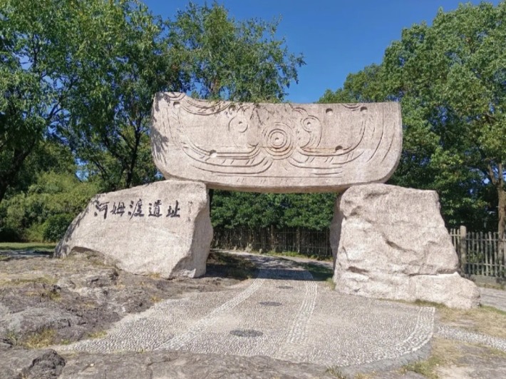 Hemudu Neolithic Site