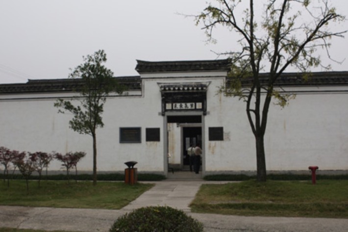 Former Zhejiang Administrative Office Site