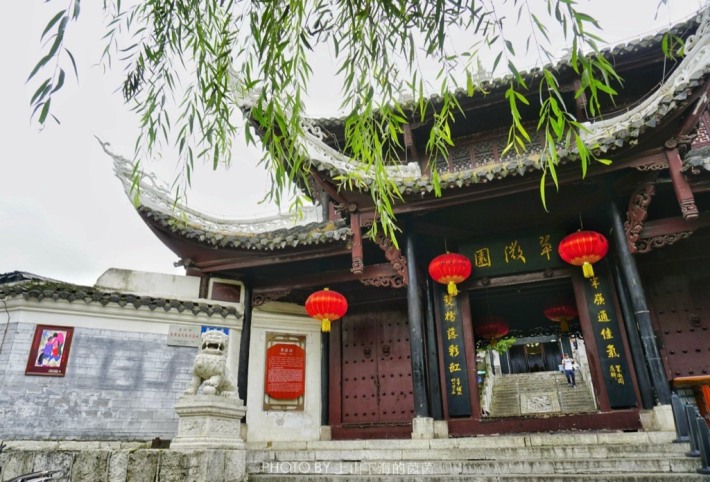 Cuiweiyuan