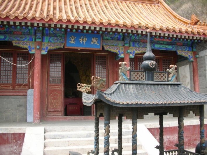 Kiln Temple