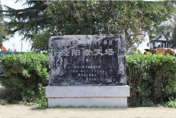 Jingyang Chongwen Tower