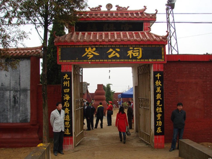 Cen Gong Temple