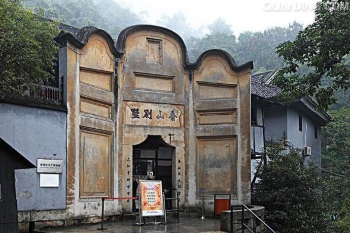 Bai Mansion (Bai Gongguan) Prison Site
