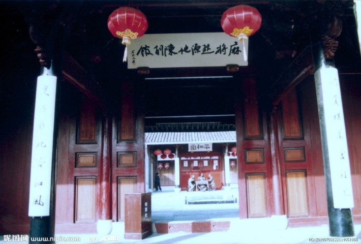 Mahjong's Orgin Exhibition Hall